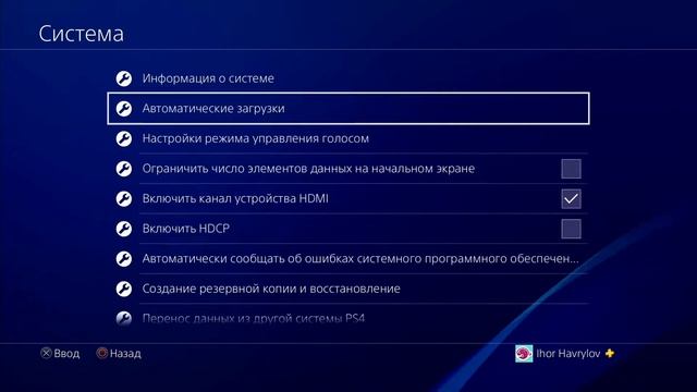 ? 15 ЛАЙФХАКОВ ДЛЯ PS4 ☑️ ПОЛЕЗНЫЕ САЙТЫ ☑️ СОРТИРОВКА ИГР ☑️ ПАРОЛЬ ДЛЯ ВХОДА PLAYSTATION4 смотреть онлайн