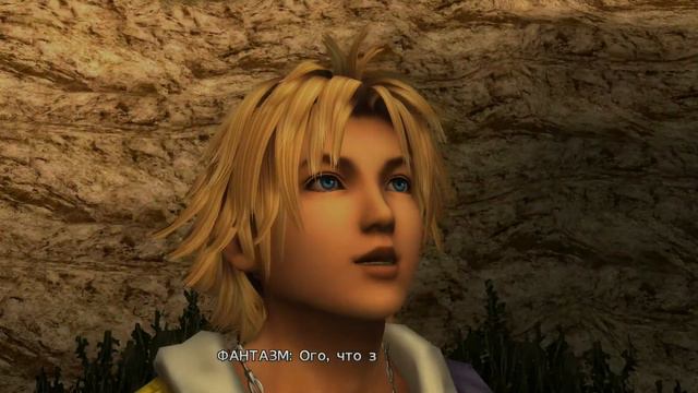 Final Fantasy X #14 смотреть онлайн