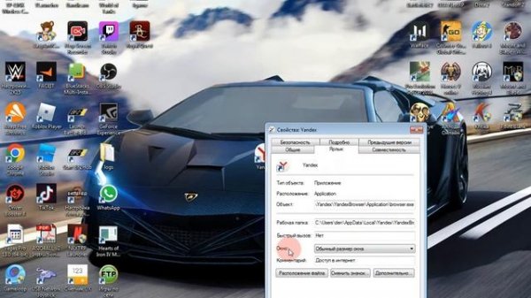 Как сделать полноэкранный режим в яндексе