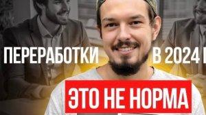 Как увидеть красные флаги на собеседовании с HR