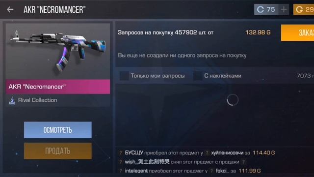 ТОП ЗАКУП НА 3К ГОЛДЫ / standoff 2 смотреть онлайн