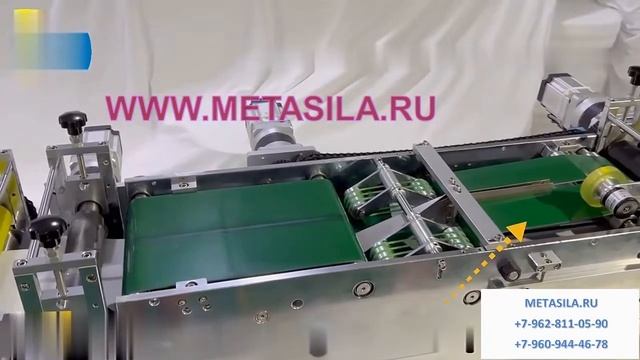 Линия по производству нетканых одноразовых тапочек (Премиальный уровень) смотреть онлайн