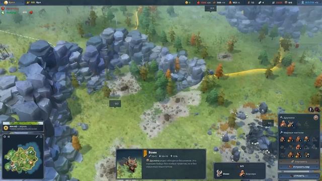 Northgard: гайд и руководство для новичков. Очевидные неочевидности смотреть онлайн