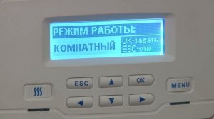 Как настроить меню электрокотла ЭВАН EXPERT