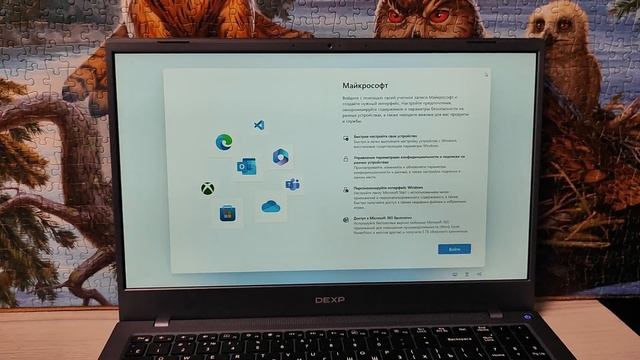 Ноутбук DEXP Atlas первое включение и настройка смотреть онлайн
