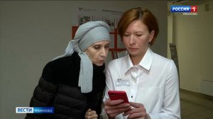 На сайте ивановского "Энергосбыт Плюс" можно оплатить счета за электричество и тепловую энергию