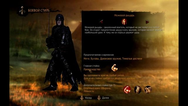 Обзор игры Game OF Thrones смотреть онлайн
