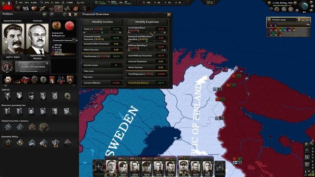 Прохождение игры|Модернизация снаряжения!| Hearts of Iron IV(Darkest Hour v1.0 The Road to War)#6 смотреть онлайн