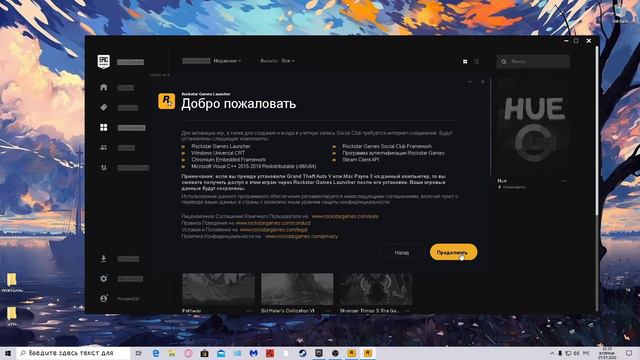 что делать если ошибка (Rockstar Games) смотреть онлайн