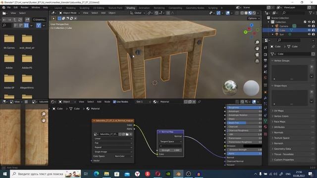 Подключение карты нормалей (Normal map) в Blender. |Blender 3.0| смотреть онлайн