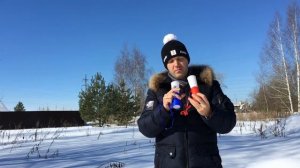 Аксессуары для болельщиков: дудки.