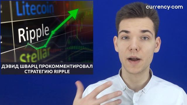 ОБНОВЛЕННЫЙ XRP прогноз на Декабрь 2020 | Волатильность XRP!