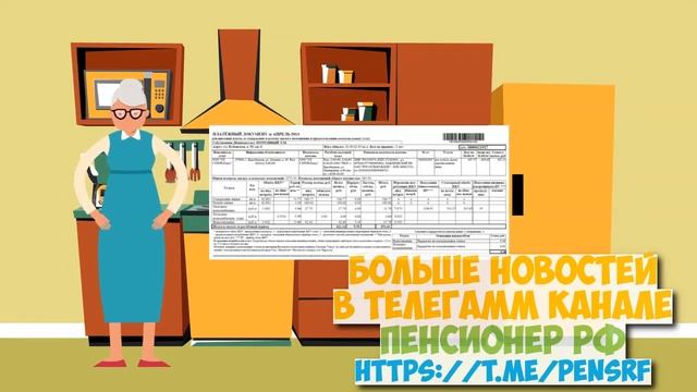 Пенсионные новости на 3 марта 2023 года смотреть онлайн