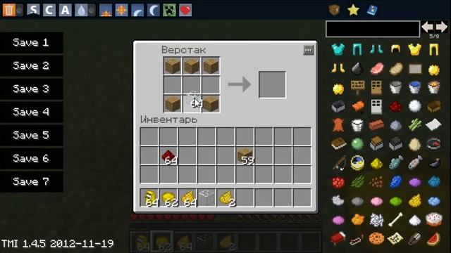 Pac-man ! - Обзор мода Minecraft ( 67 ) смотреть онлайн