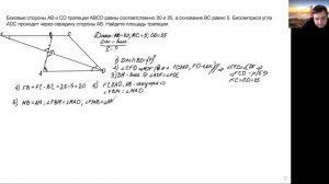 Задача 25 ОГЭ1