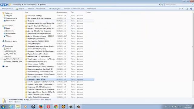 Как сделать скриншот смотреть онлайн