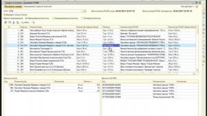 ДАЛИОН: Сверка остатков с ЕГАИС (ПОЛЕЗНАЯ ИНФОРМАЦИЯ)