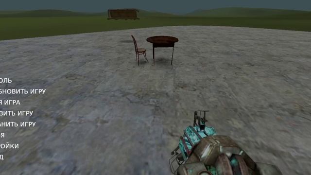 gmod android source engine spawn menu mod смотреть онлайн