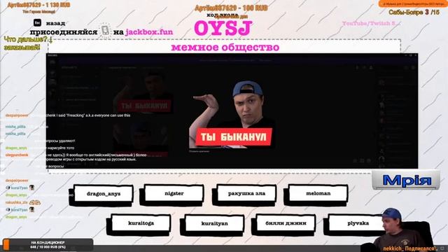 ДЖЕКБОКС #56 Играем с подписчиками + Общение с чатом! The Jackbox Party Pack 3,4,5 + рисовач. смотреть онлайн