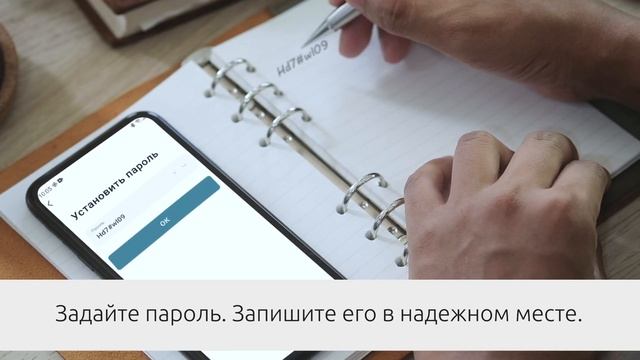 Первичная настройка приложения CTV Home