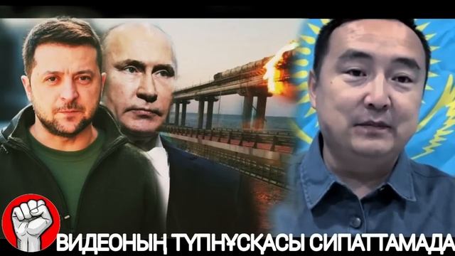 КҮТПЕГЕН БҰРЫЛЫС!!! УКРАИНА ӘСКЕРІ ҮЛКЕН ҚИЫНДЫҚҚА ТАП БОЛДЫ... смотреть онлайн
