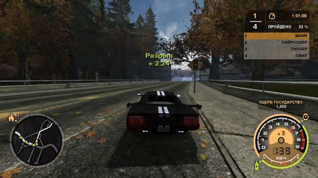NFS Most Wanted HQ Спринт Камикадзе смотреть онлайн