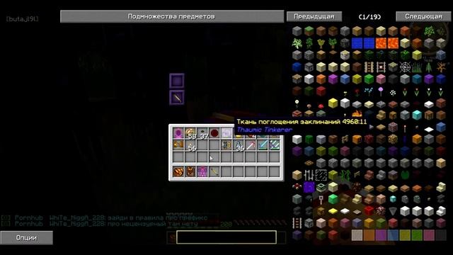 Создание ихор сета (под музыку) смотреть онлайн