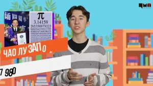 Невероятно, но факт - Мозг.mp4