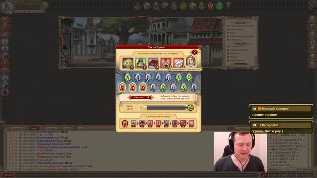 Все богатства Зазеркалья! - (DWAR/ДВАР)Легенда: Наследие Драконов. смотреть онлайн