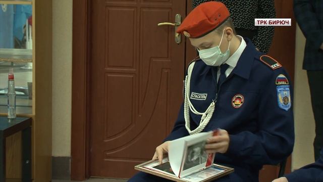 В Центре молодёжных инициатив прошло мероприятие, посвящённое Дню Героев Отечества смотреть онлайн