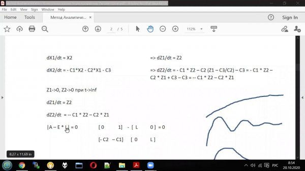 Adaptive control - Lecture 4 / part 1