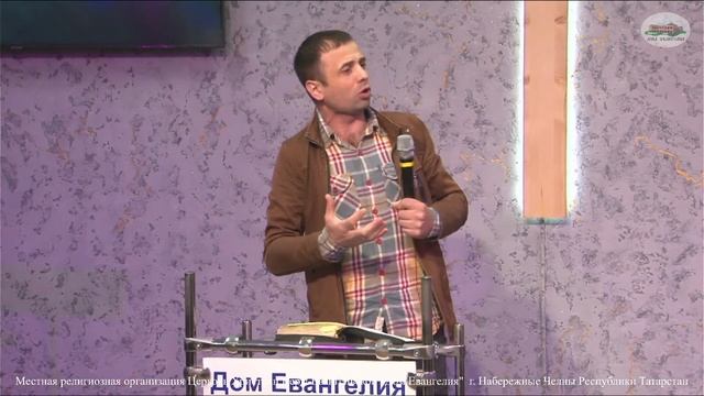 16.05.23. Утро с молитвы. Церковь "Дом Евангелия " г.Набережные Челны смотреть онлайн