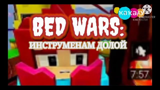 Заставка канал Какаду 31.05.2021 смотреть онлайн