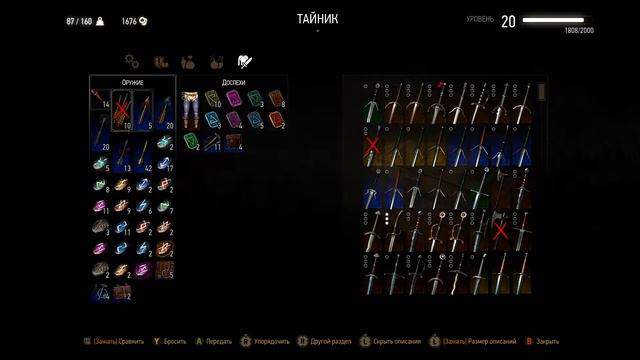 The Witcher III: Дикая Охота. Прохождение без комментариев. Часть № 36 смотреть онлайн