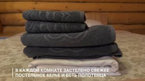 Гостевой дом №2