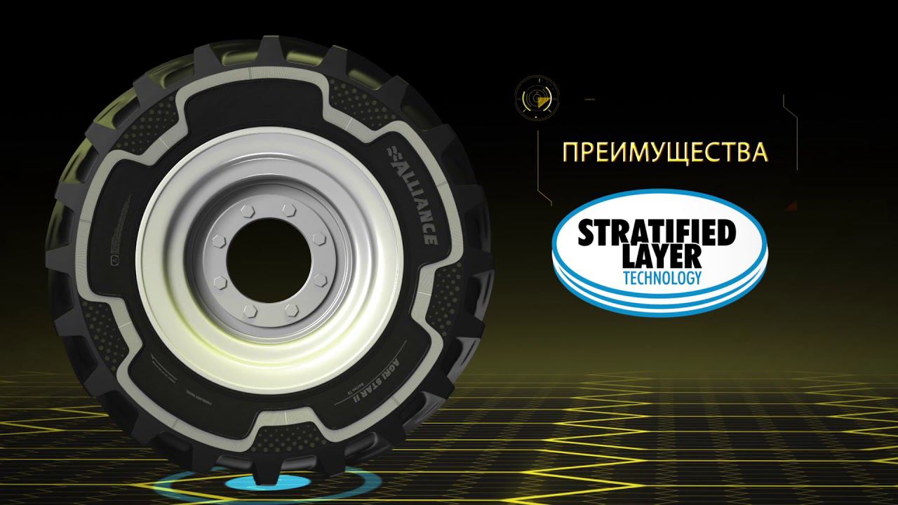 Шины для трактора Alliance AGRISTAR II | Видео обзор |