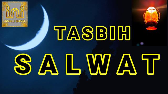 HAR EK BIMARI MUSHKIL KA ILAJ BAS EK SALWAT TASBIH SANS O SANS 🤲 смотреть онлайн
