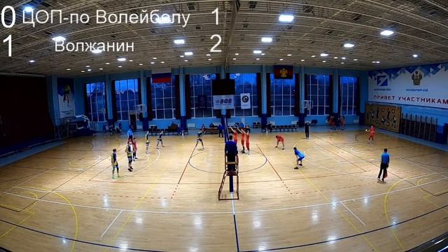 Волейбол. Высшая Лига Б. ЦОП-по волейболу(Краснодар) - Волжанин(Кострома) смотреть онлайн