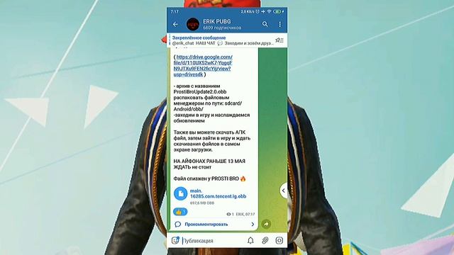 КАК ОБНОВИТЬ ПАБГ ДО ВЕРСИИ 2.0? КАК СКАЧАТЬ ОБНОВЛЕНИЕ 2.0? КАК УСТАНОВИТЬ ОБНОВЛЕНИЕ 2.0 ПАБГ? смотреть онлайн