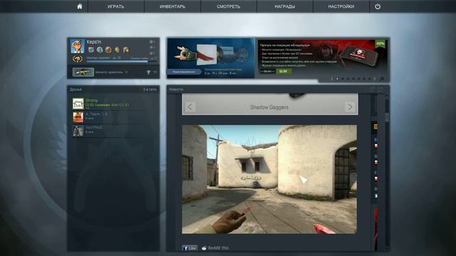 Привет всем! Я Максим!