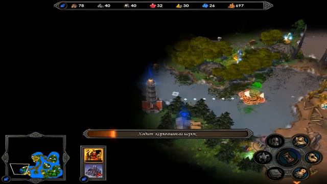 Heroes V. ПО. Обычная карта - 3.4 смотреть онлайн