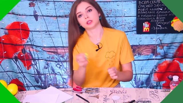 DIY Волшебная игрушка / Калейдоскоп из картона / Бюджетный диайвай / Антистресс ? Afinka смотреть онлайн