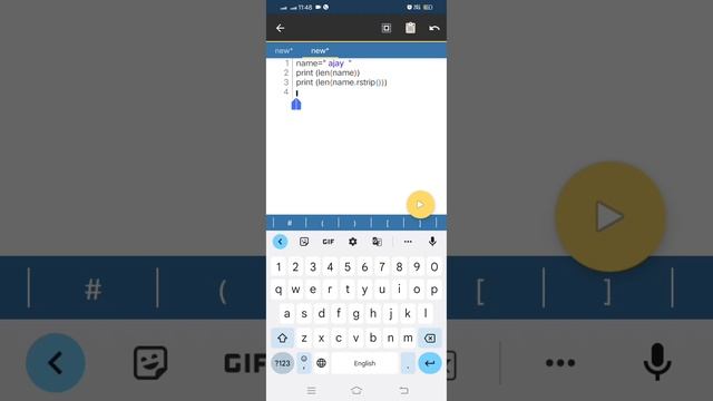 python programming rstrip, lstrip, смотреть онлайн