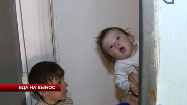 Еда на вынос смотреть онлайн