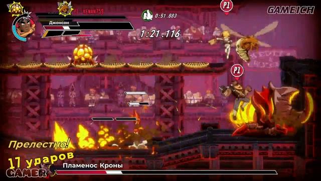 Крона это жесть ➤ Speed Brawl #10