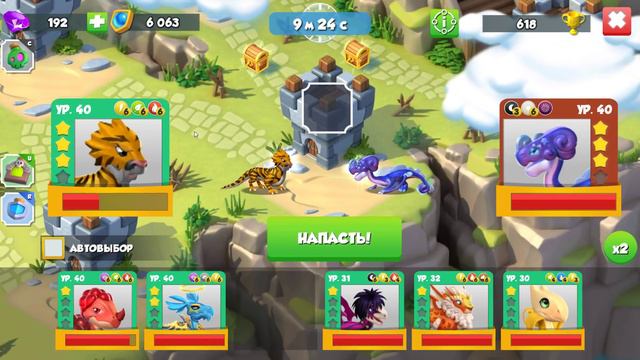Выводим дракона Астронавта Легенды Дракономании L Dragon Mania Legends прохождение