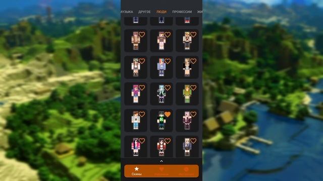 КАК СКАЧАТЬ СКИНЫ НА МАЙНКРАФТ БЕДРОК смотреть онлайн