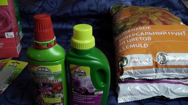 Удобрения. ПОЛУЧИЛА Бонус. От компании ASB Greenworld.