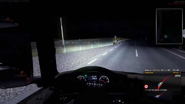 Euro Truck Simulator 2 MP 26.10.14 смотреть онлайн