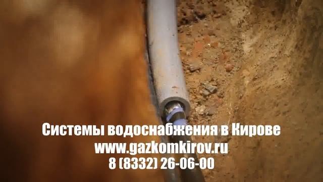 схема горячего водоснабжения дома смотреть онлайн